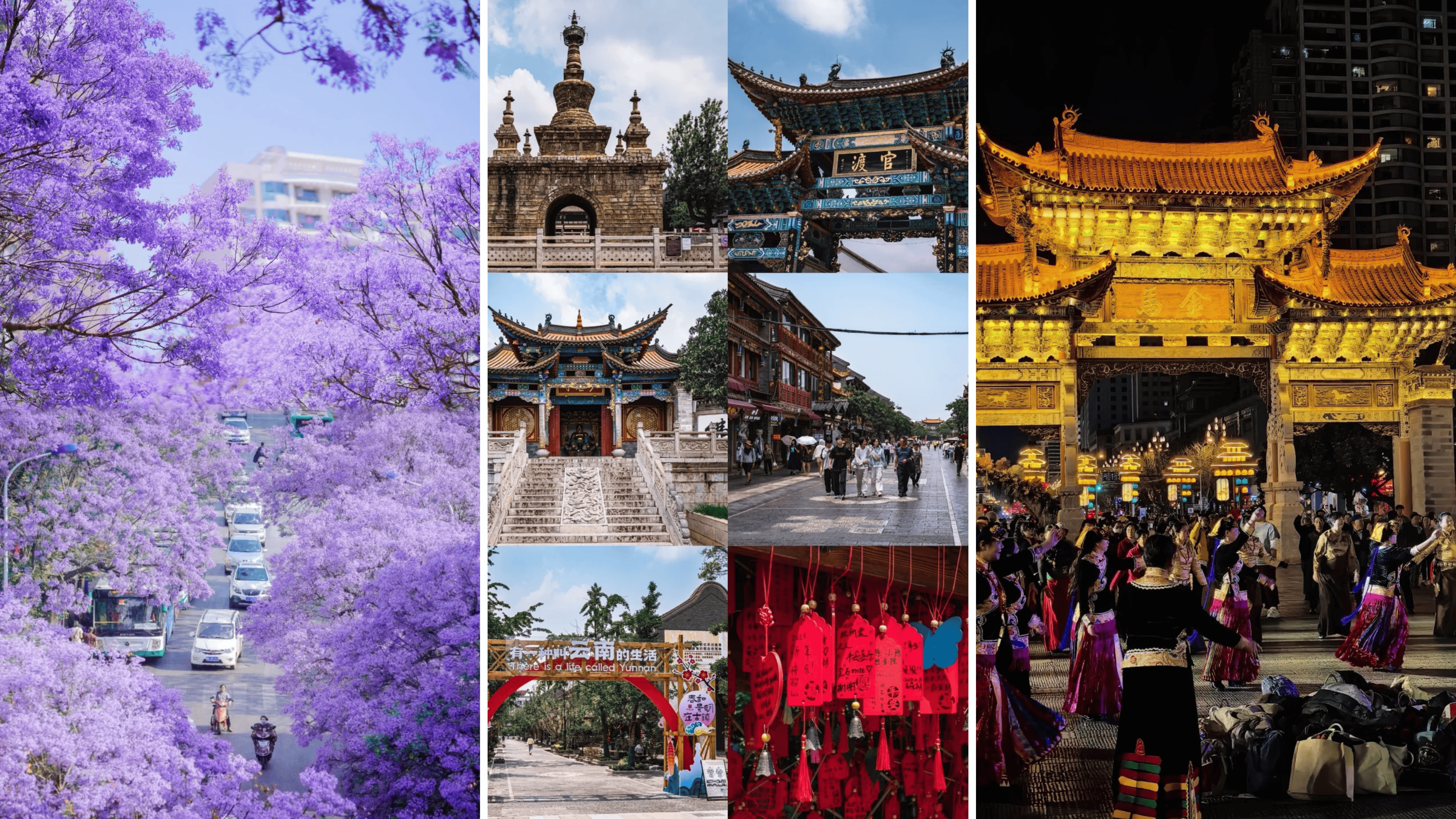 CÔN MINH - QUAN ĐỘ CỔ TRẤN - KIM MÃ BÍCH KÊ/CHỢ ĐÊM NAM CƯỜNG (ĂN: SÁNG, TRƯA)