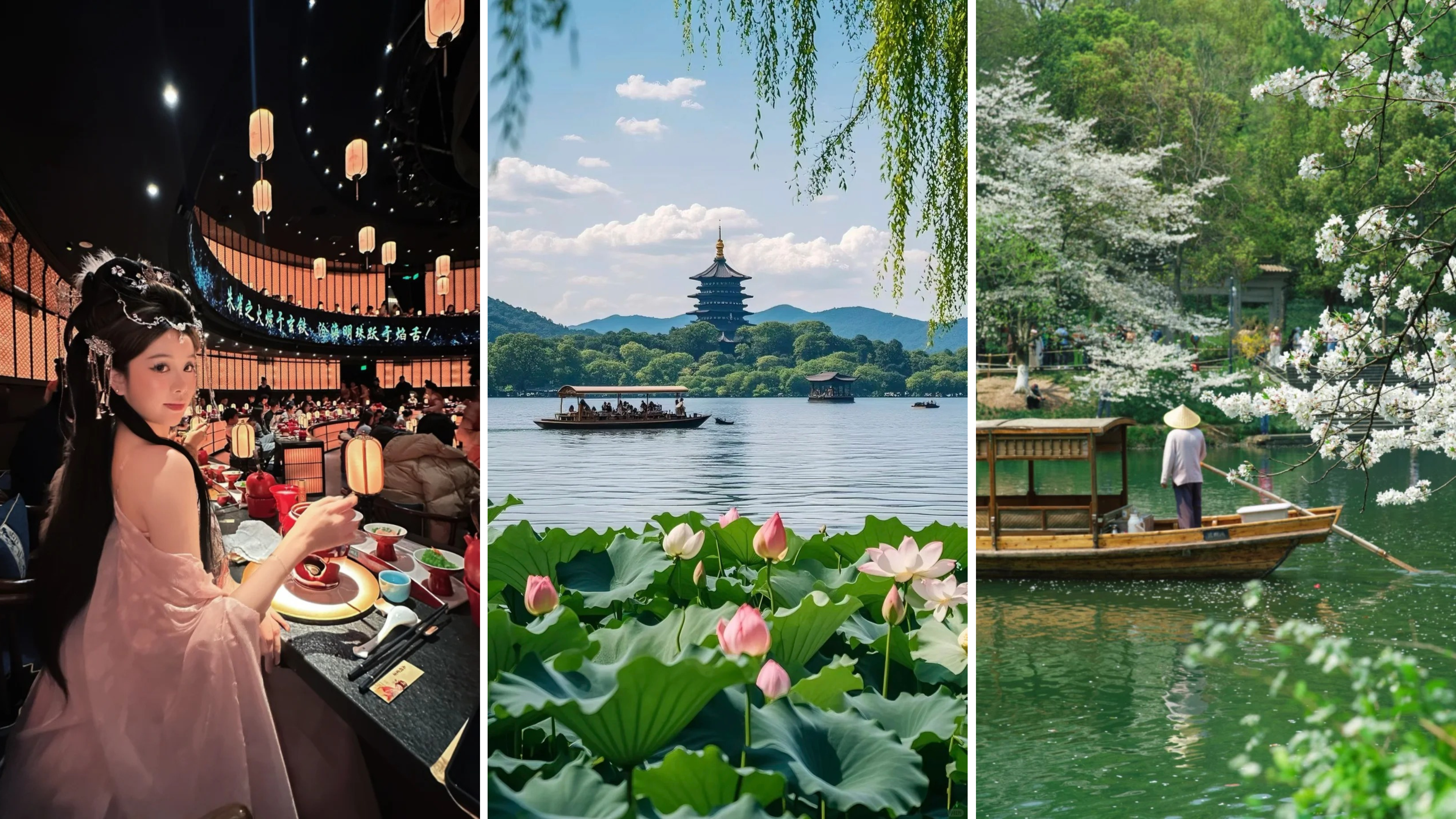 Ô TRẤN – HÀNG CHÂU – TIỆC CUNG YẾN